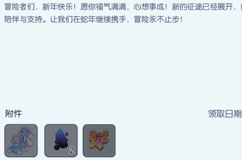 上线领至尊了 1