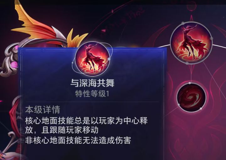 你的意思是我14级自动降低20伤害?截图