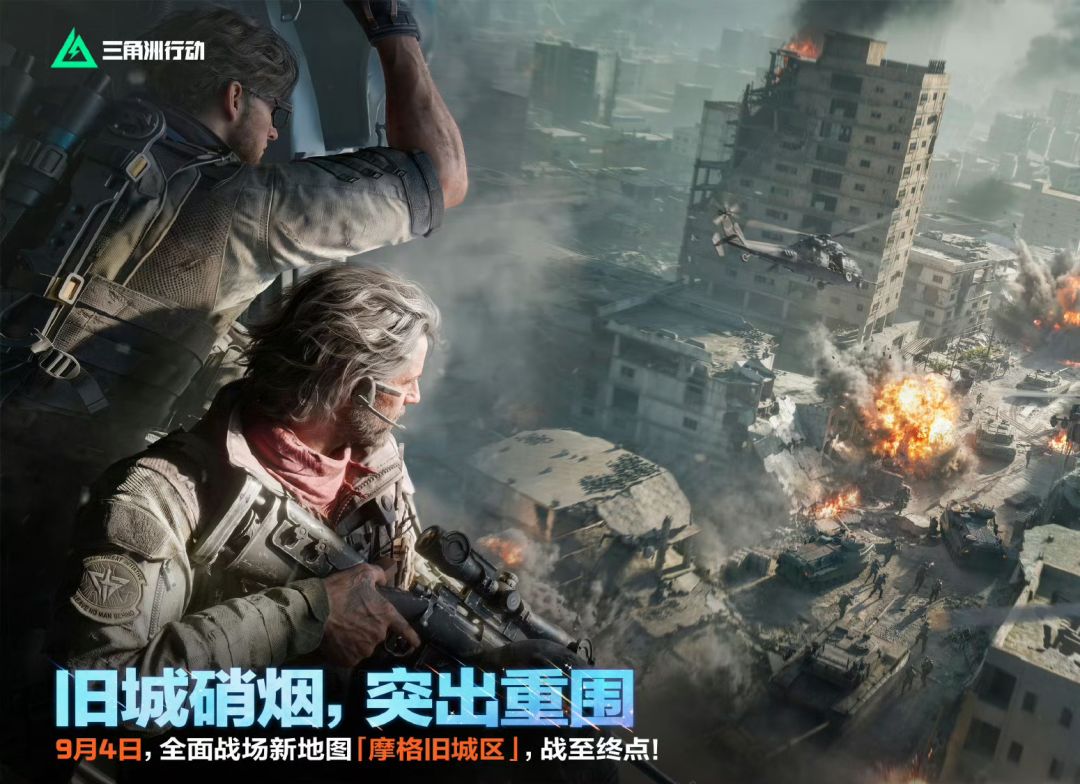 三角洲75G更新冲垮校园网!小破游牌面拉满 1