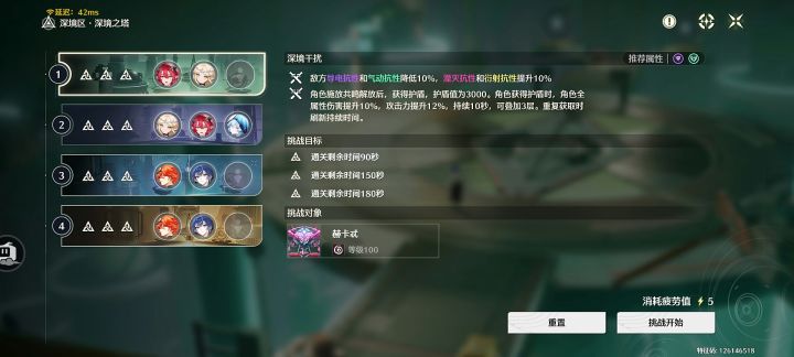 敢敢单单截图