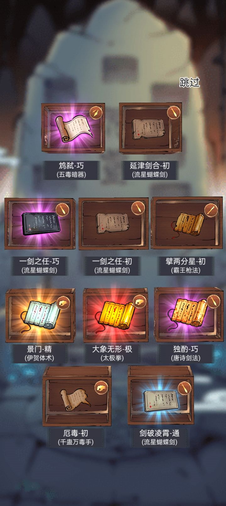 悲截图
