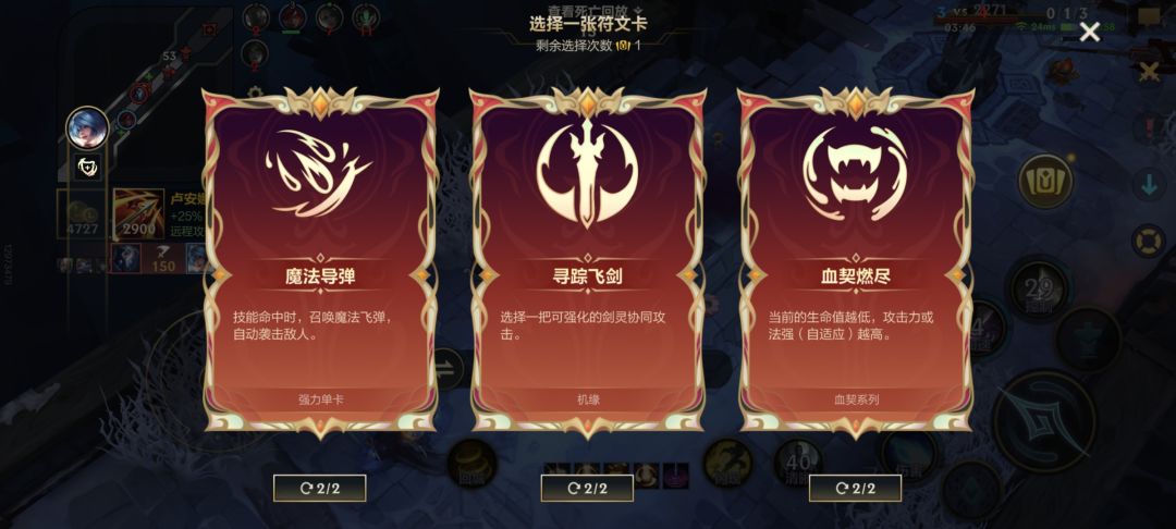 🗡️剑来? 1