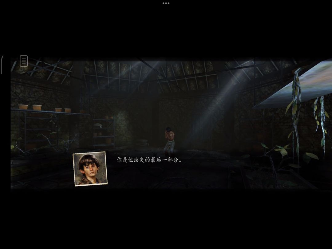迷失自我lost within 3
