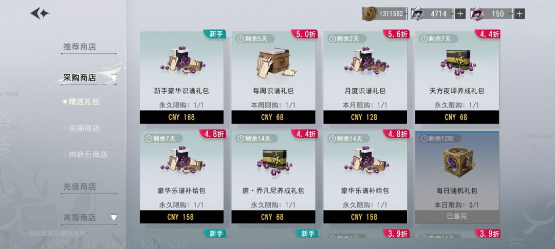 官方人员呢,更新一次都会吞钱了是吧 1