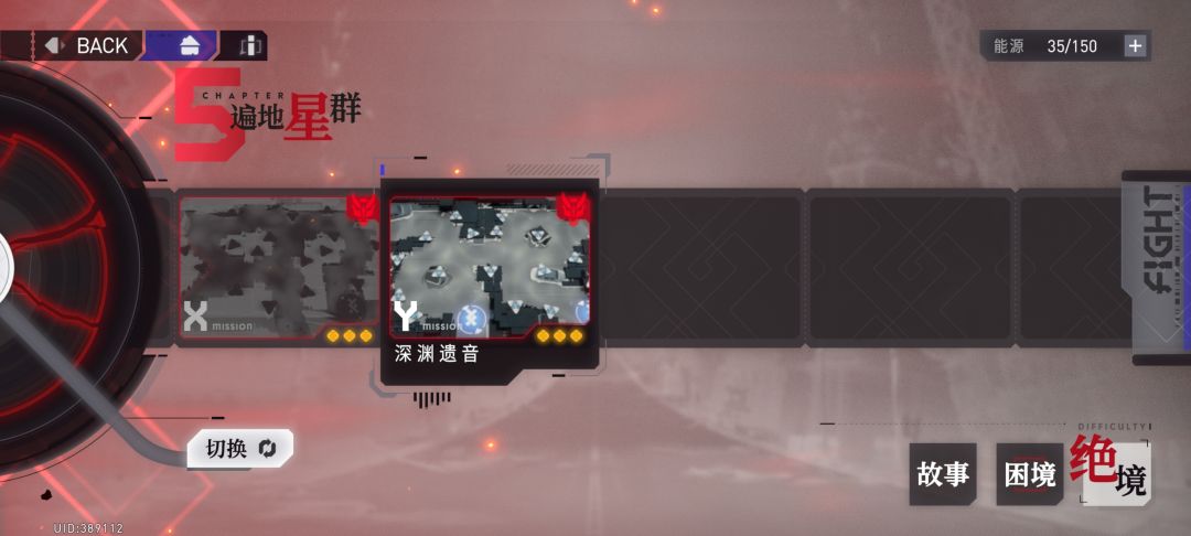 为什么要喷新角色啊？ 2