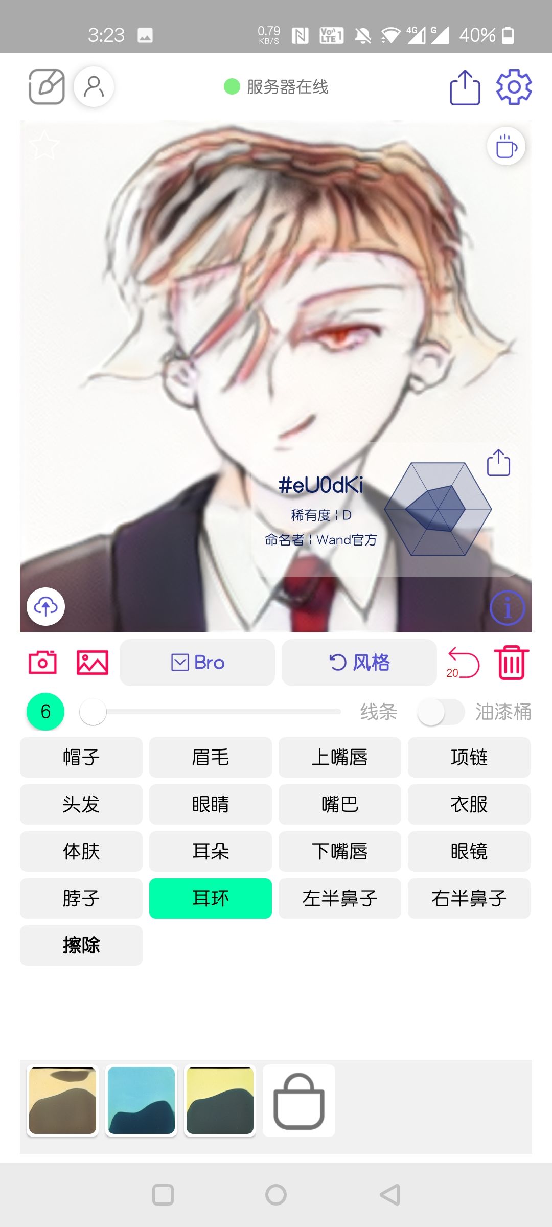 动态图片 2