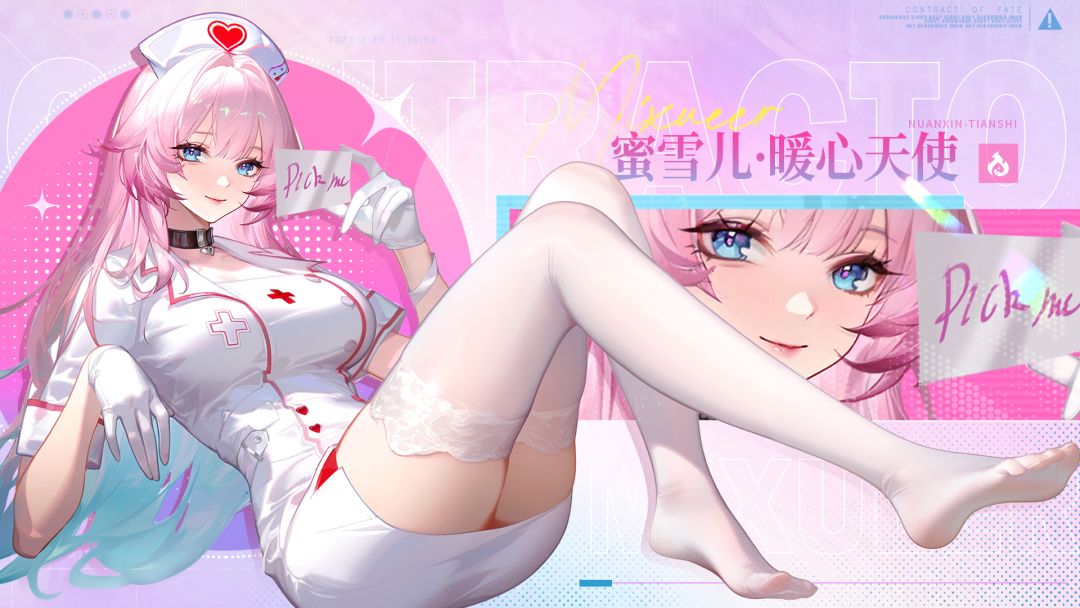 二美镇楼,解除禁言,我来预测了 2