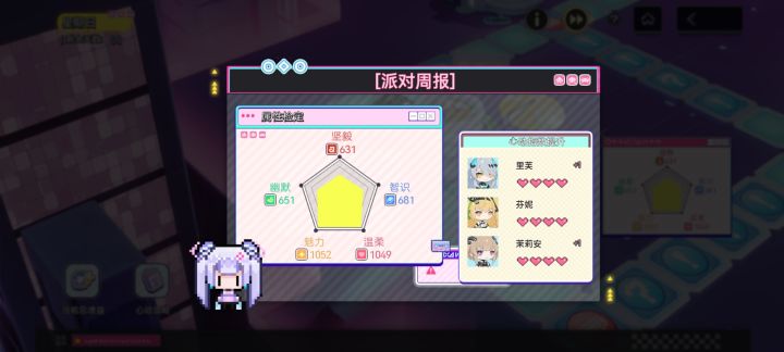 噫！好！我中了！截图