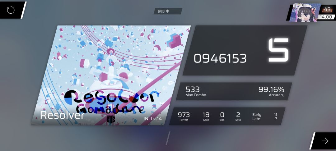 今天也是充实的一天 2