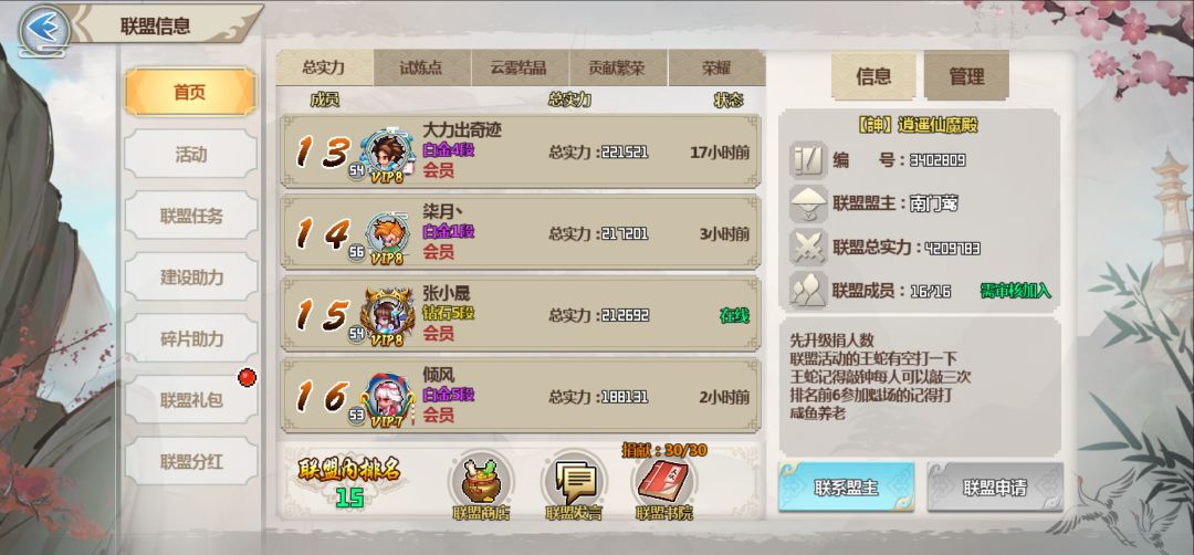 动态图片 6