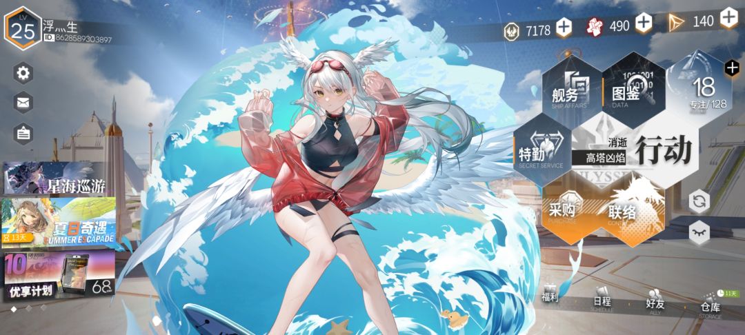 新皮肤放看板的方式怪怪的 2
