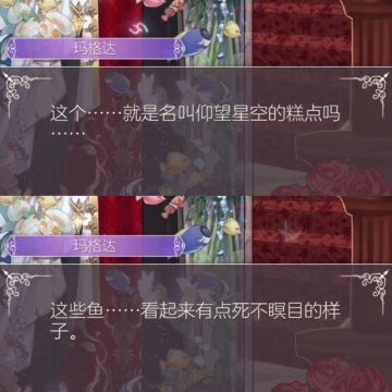 斯塔尔与玛格达