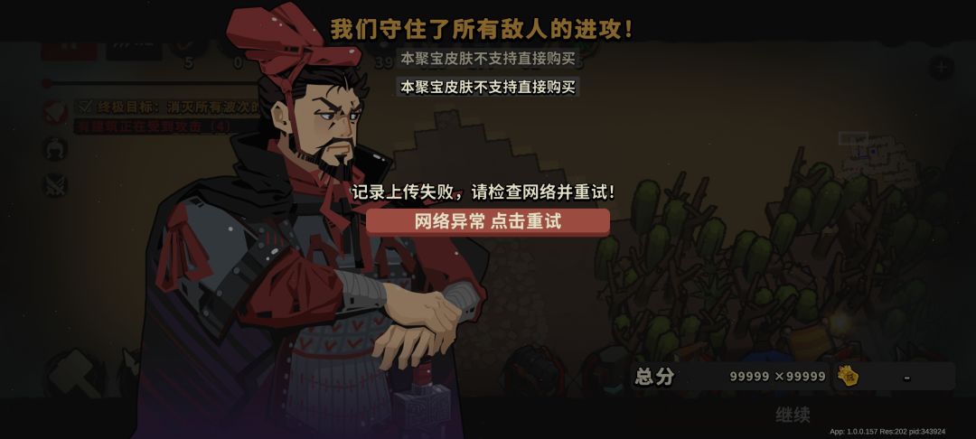 这玩意是优化不了还是游戏特色? 1
