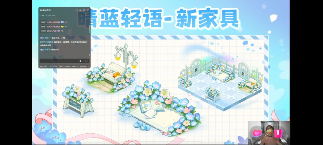 兑换码和前瞻 3