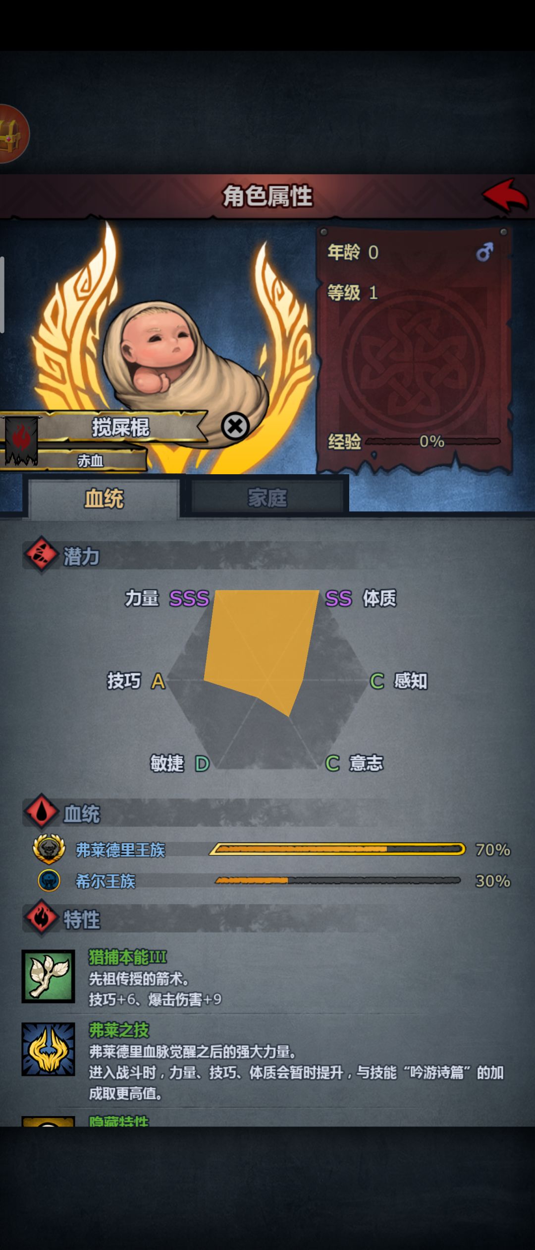 超人牛头,后悔了 2