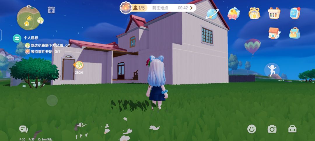 没有家具房子好空 2