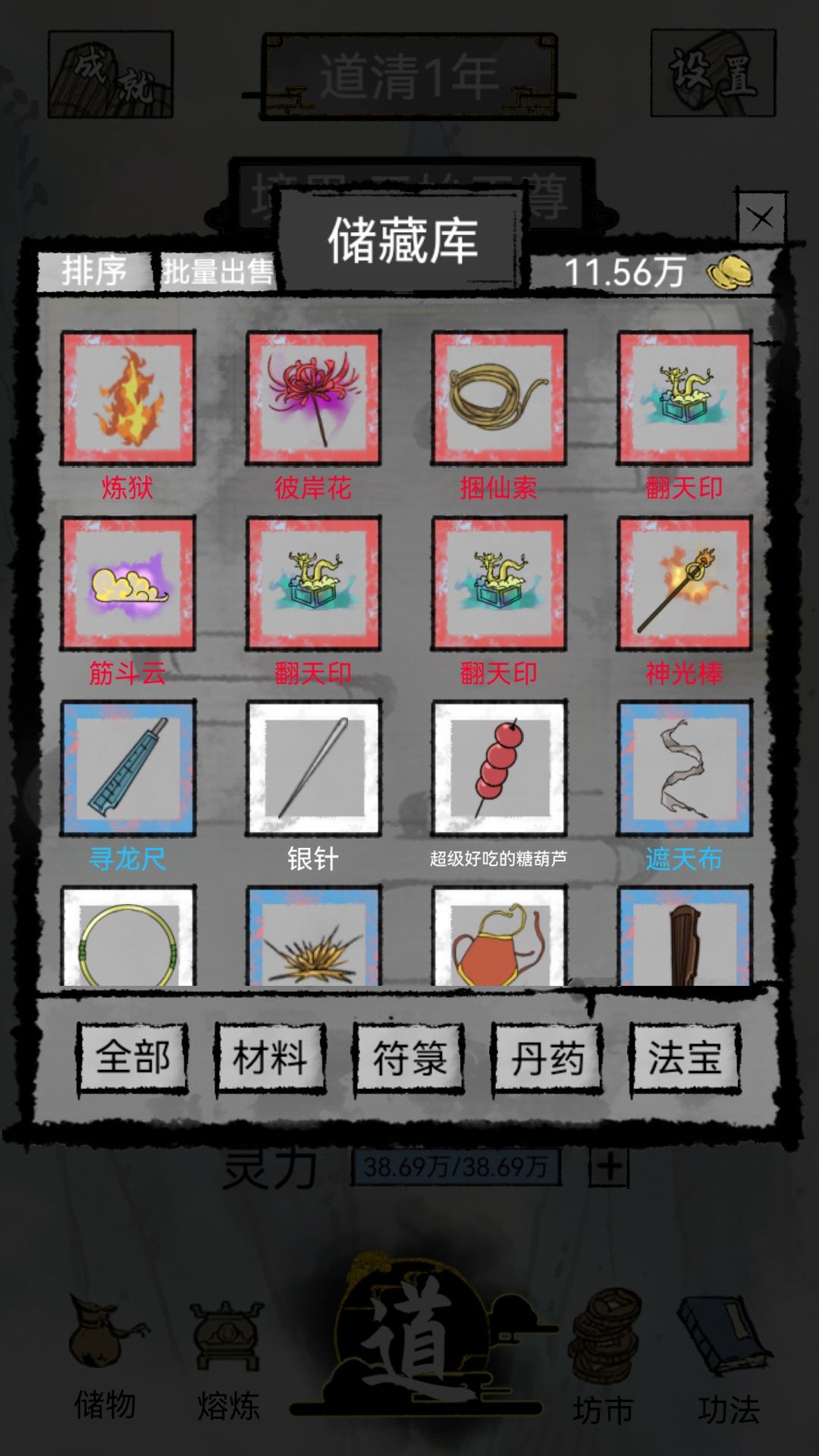 动态图片 4