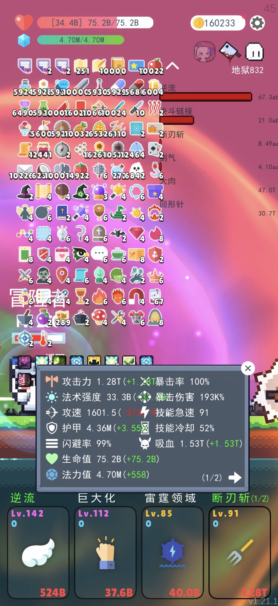 家人们,能冲1000吗?😲 2