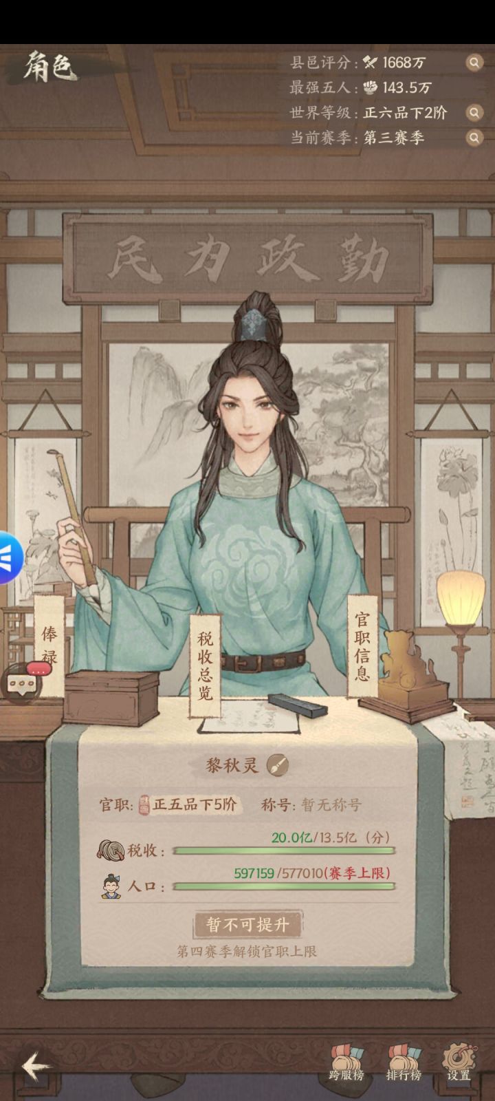 有人要吗截图