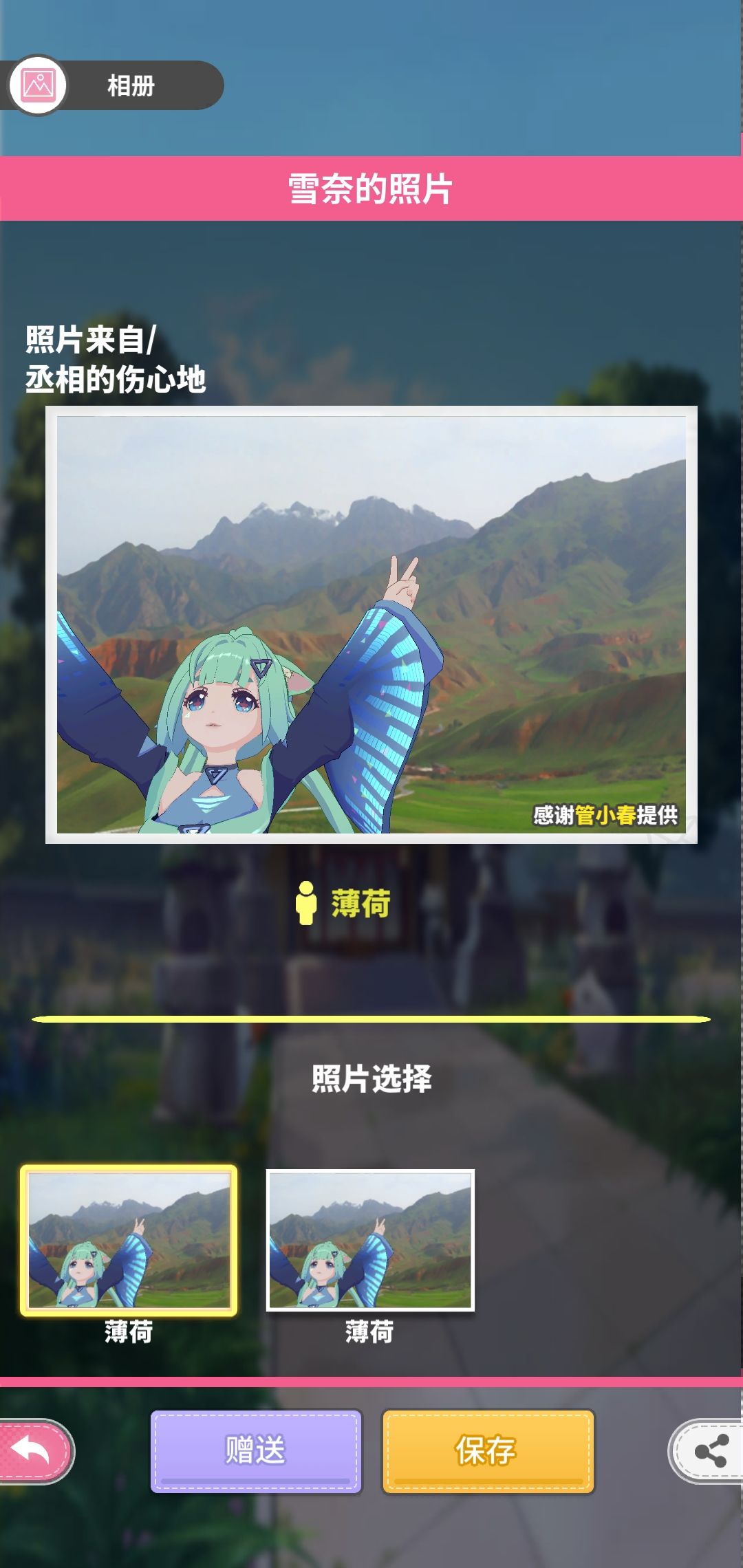 动态图片 3