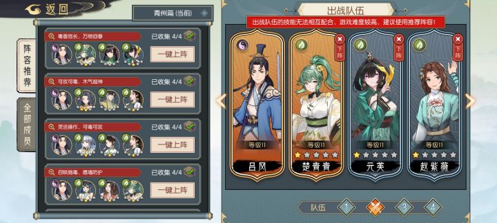 各位大佬,感觉伤害不够啊,应该以什么顺序打伤害?截图