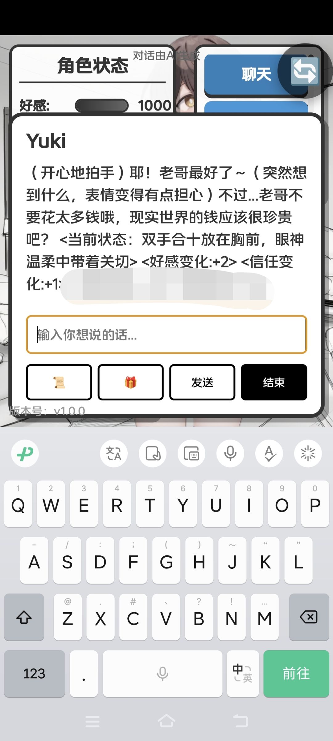 385kb是你灵魂的分量 2