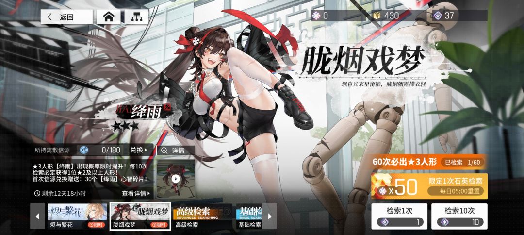 我这推荐抽哪一个角色啊 2