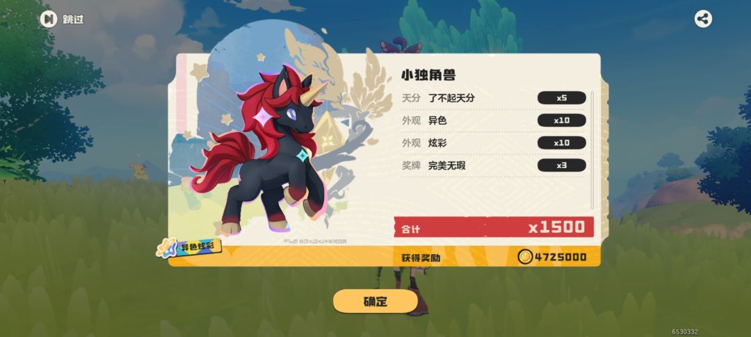 欧皇看多了,来看看大非酋有多惨吧 1