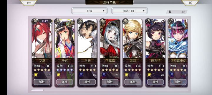 萌新求助抽卡问题截图