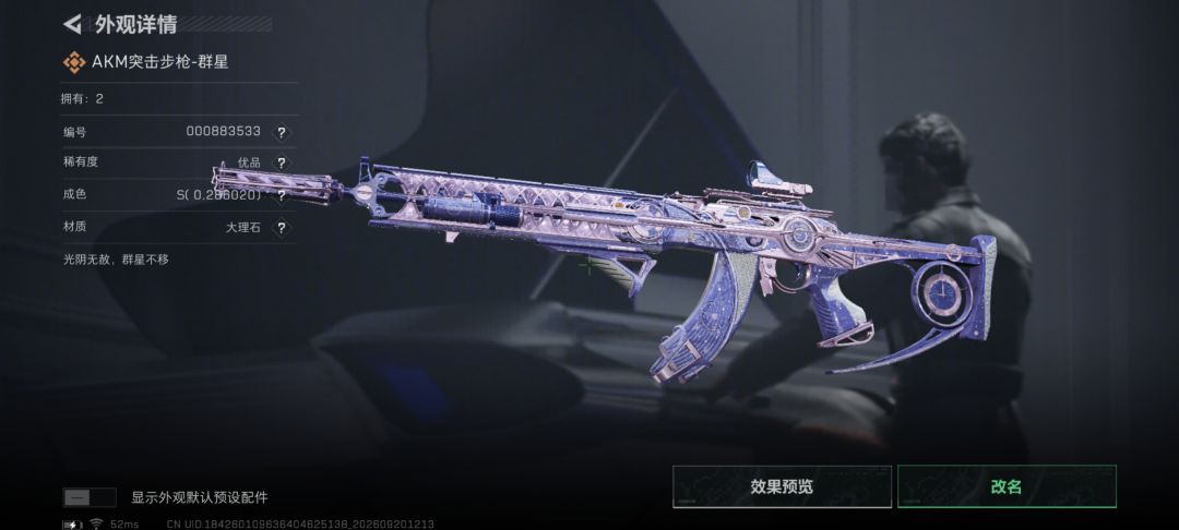求赐名 1