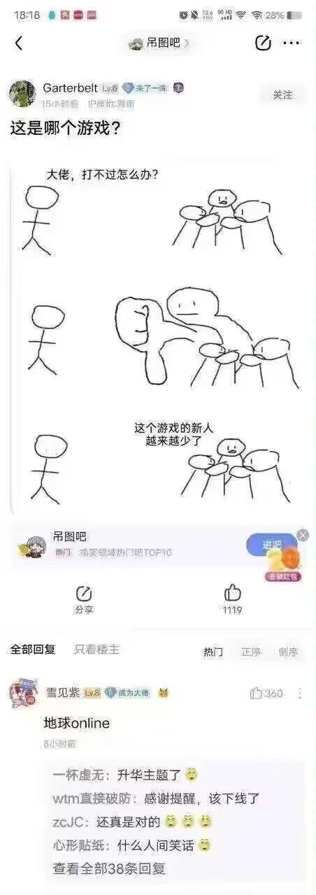 回坑6天后总结一下当前游戏公屏现状截图