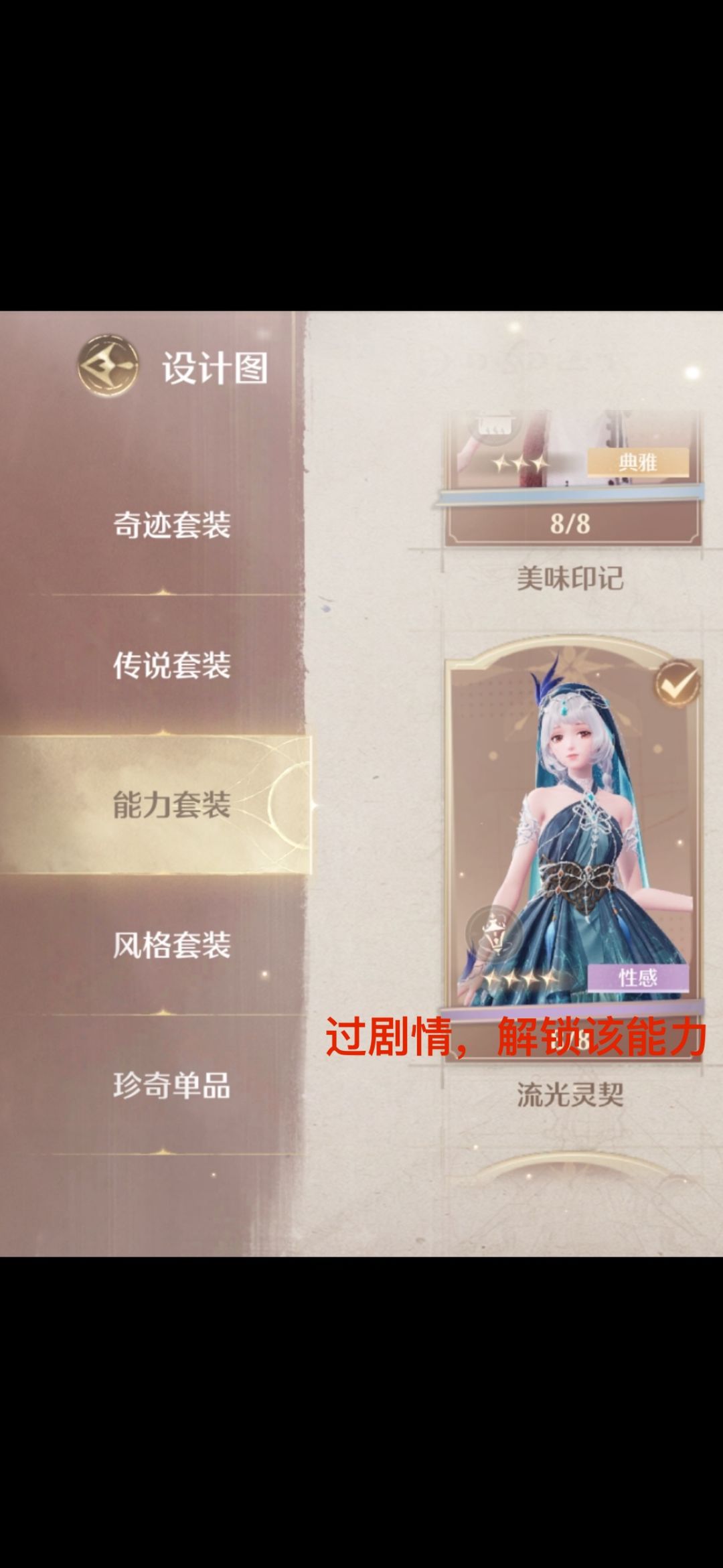 2.5万灵的归途怎么拼图🧩暖妈们请看这里 2