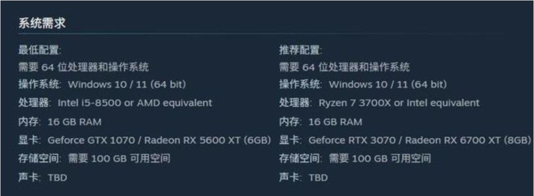 控制共振9.24发售配置曝光!! 2