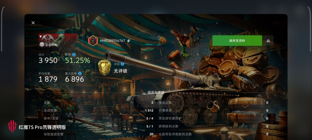 动态图片 10