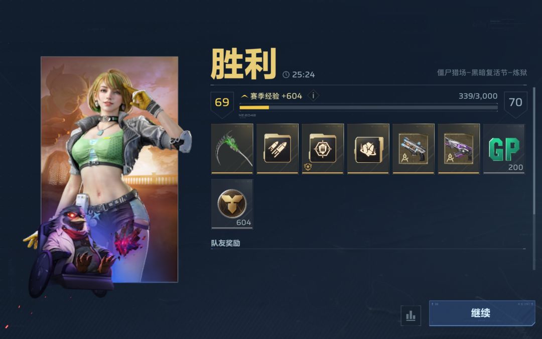 运气逆天了 2