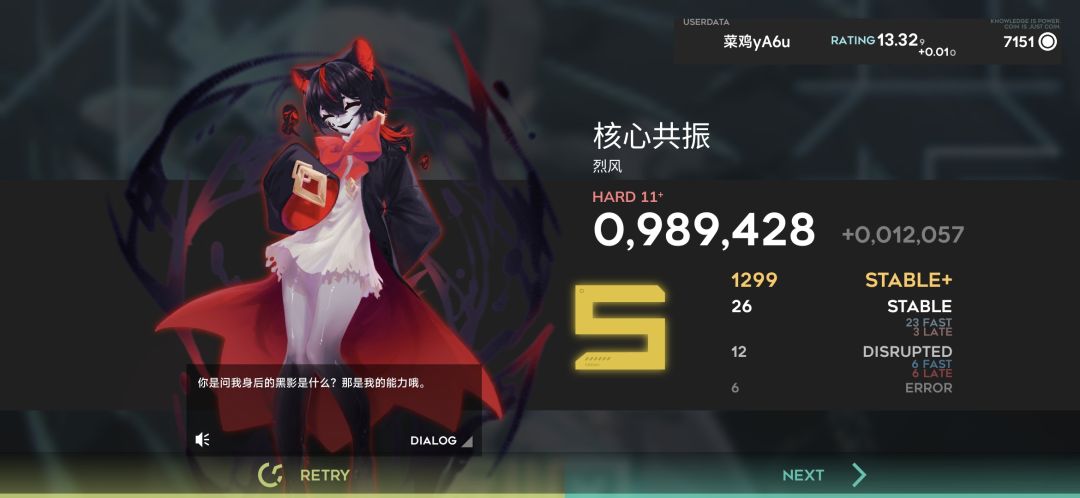 关于断断续续玩一个月rating就上13.4这件事 5