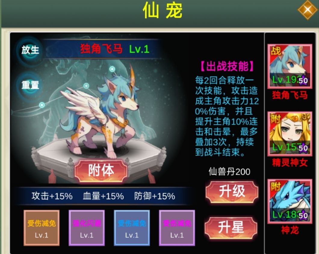 这个有用么截图