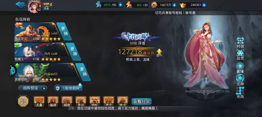 如何开局截图