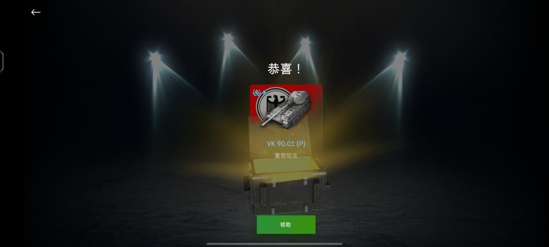 不是搞我是吧 1