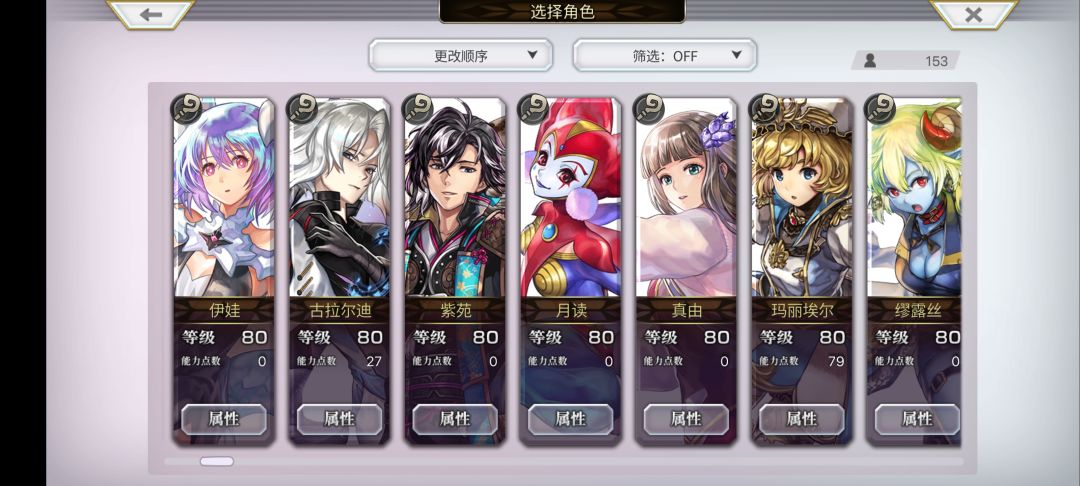 还跟得上版本吗 2