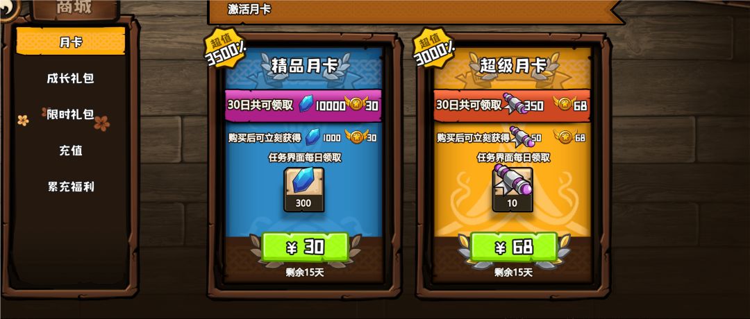纯小丑 1