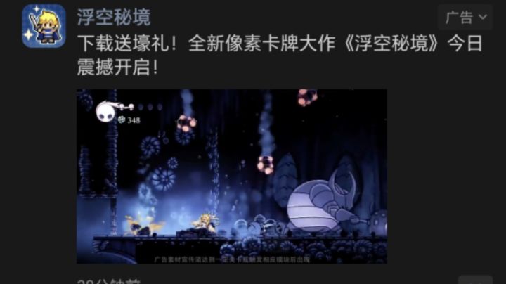 不错截图