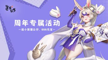 【已发奖】🎈送公仔🎈赤魇神仙独家情报抢先看！