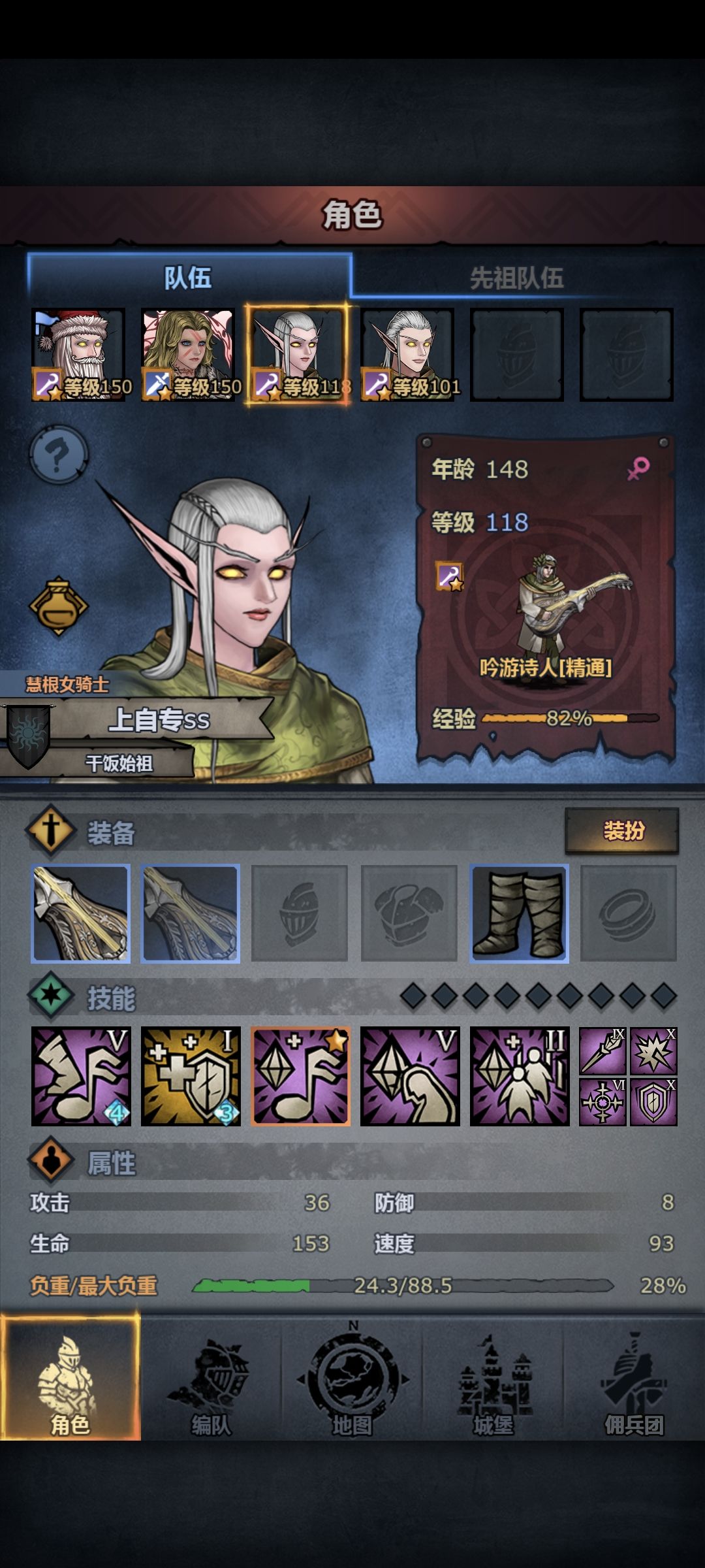 7级灾厄-个人通关阵容一览 5
