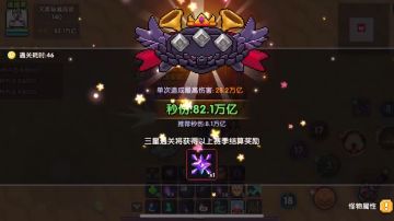 【游仙门】【魔王秘境】游侠木图三部曲之三三混搭（已修订）