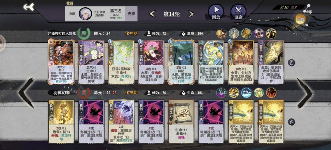 这个猪B环境真的合理吗 4