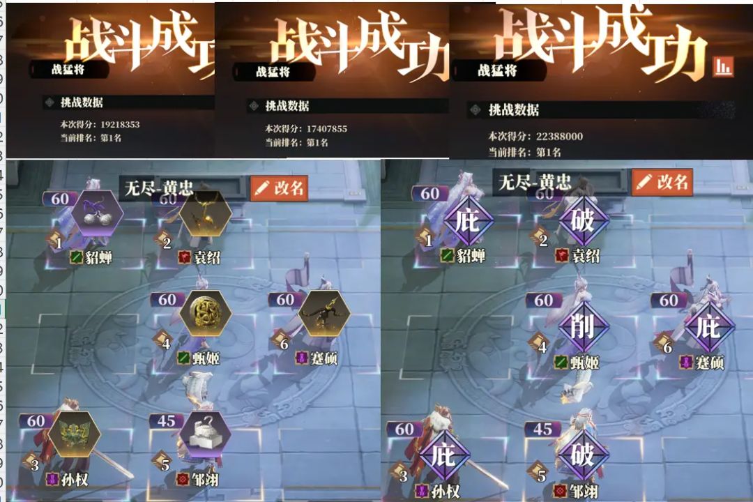 无尽【初临阶段】-3000万阵容及自动-8.20更 2