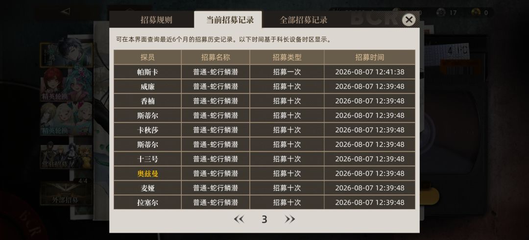 三连金诶 爆率真的高。 3