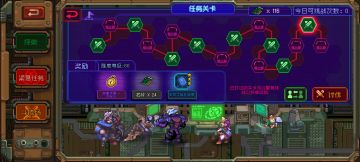 一个理论上能过80紧急的打法