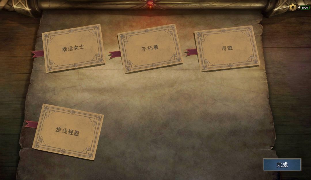 就说6不6吧 1
